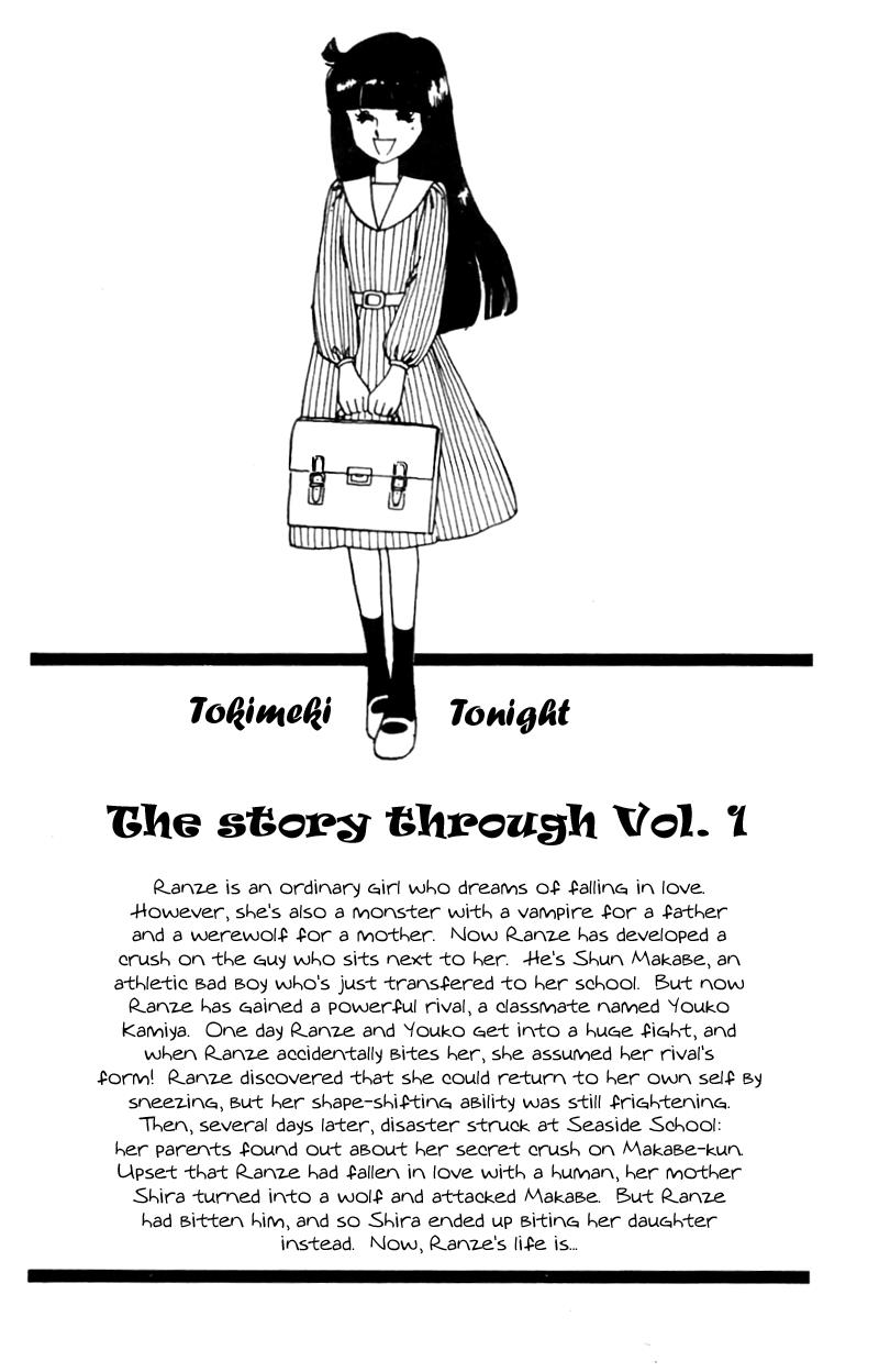Tokimeki Tonight Chapter 4 2