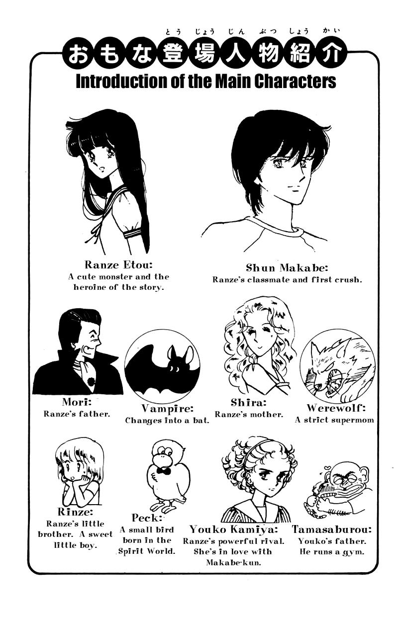 Tokimeki Tonight Chapter 4 3
