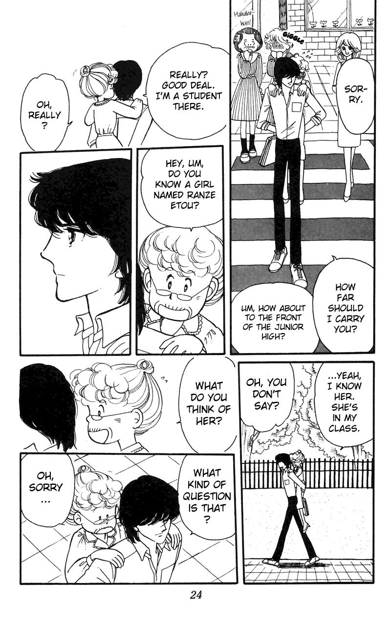 Tokimeki Tonight Chapter 4 24