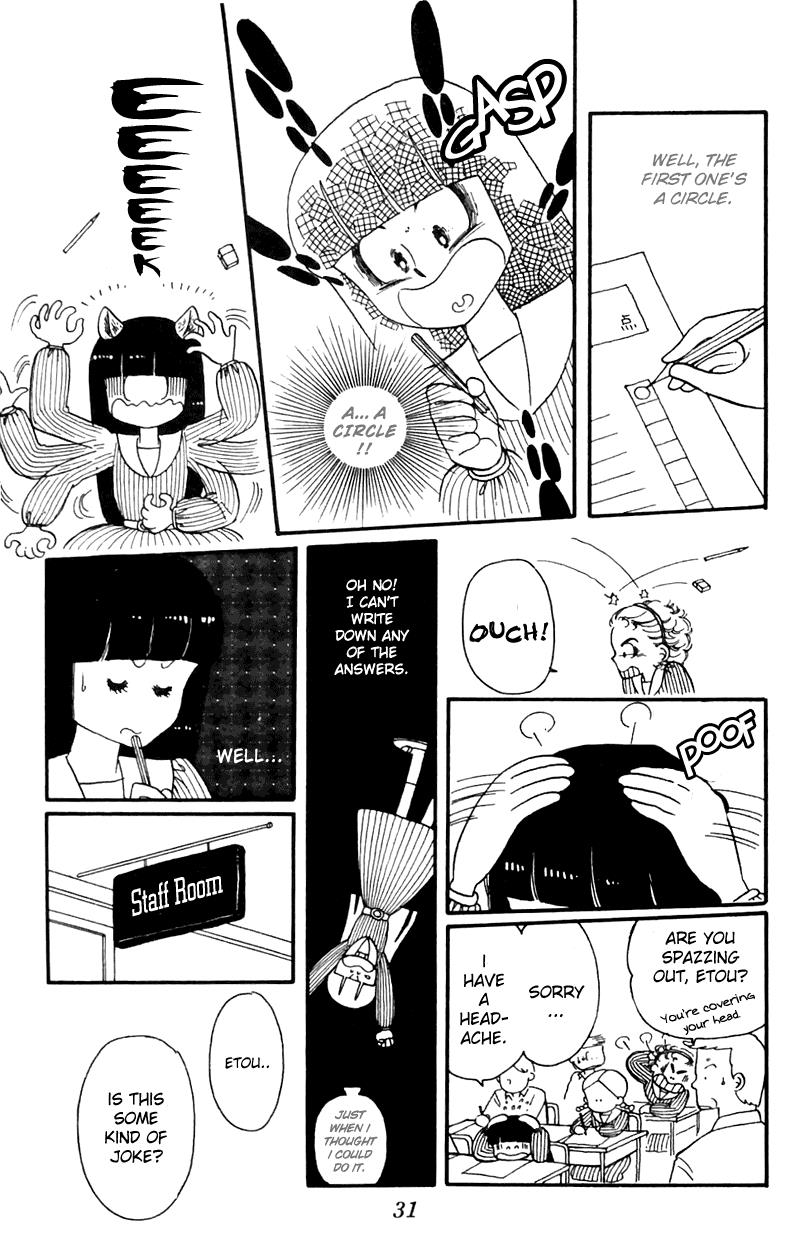 Tokimeki Tonight Chapter 4 31