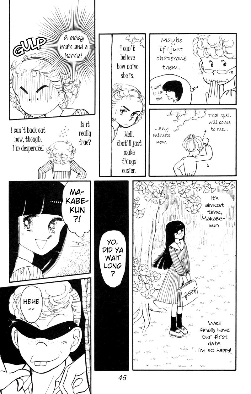 Tokimeki Tonight Chapter 4 45