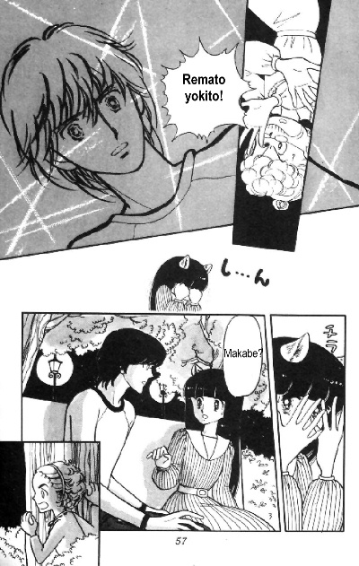 Tokimeki Tonight Chapter 5 1