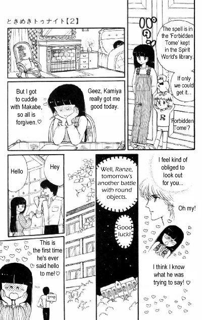 Tokimeki Tonight Chapter 5 7
