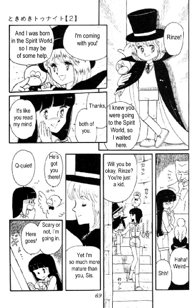 Tokimeki Tonight Chapter 5 13
