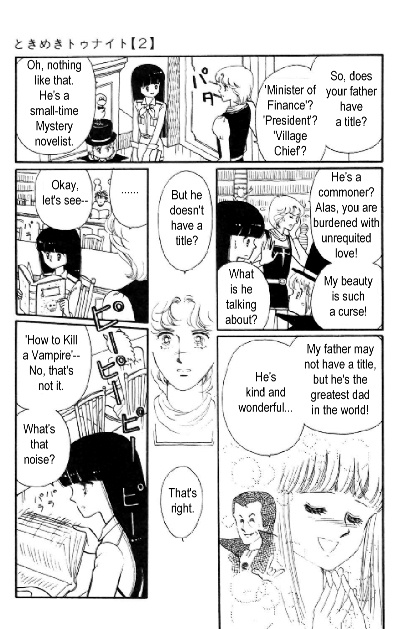 Tokimeki Tonight Chapter 5 23