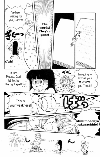 Tokimeki Tonight Chapter 5 32
