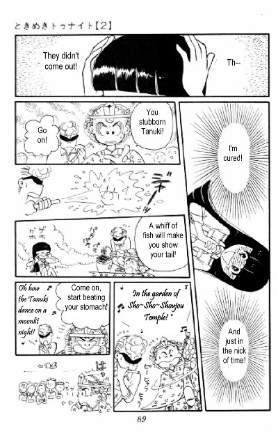Tokimeki Tonight Chapter 5 33