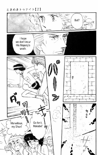 Tokimeki Tonight Chapter 5 37