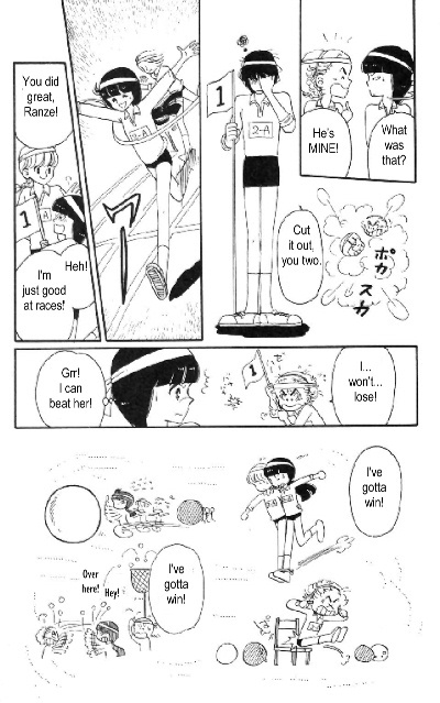Tokimeki Tonight Chapter 5 38