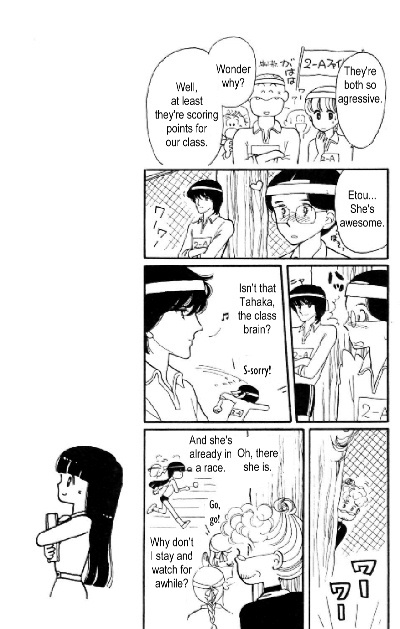 Tokimeki Tonight Chapter 5 39