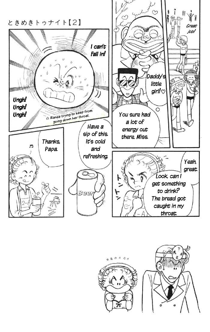 Tokimeki Tonight Chapter 6 3