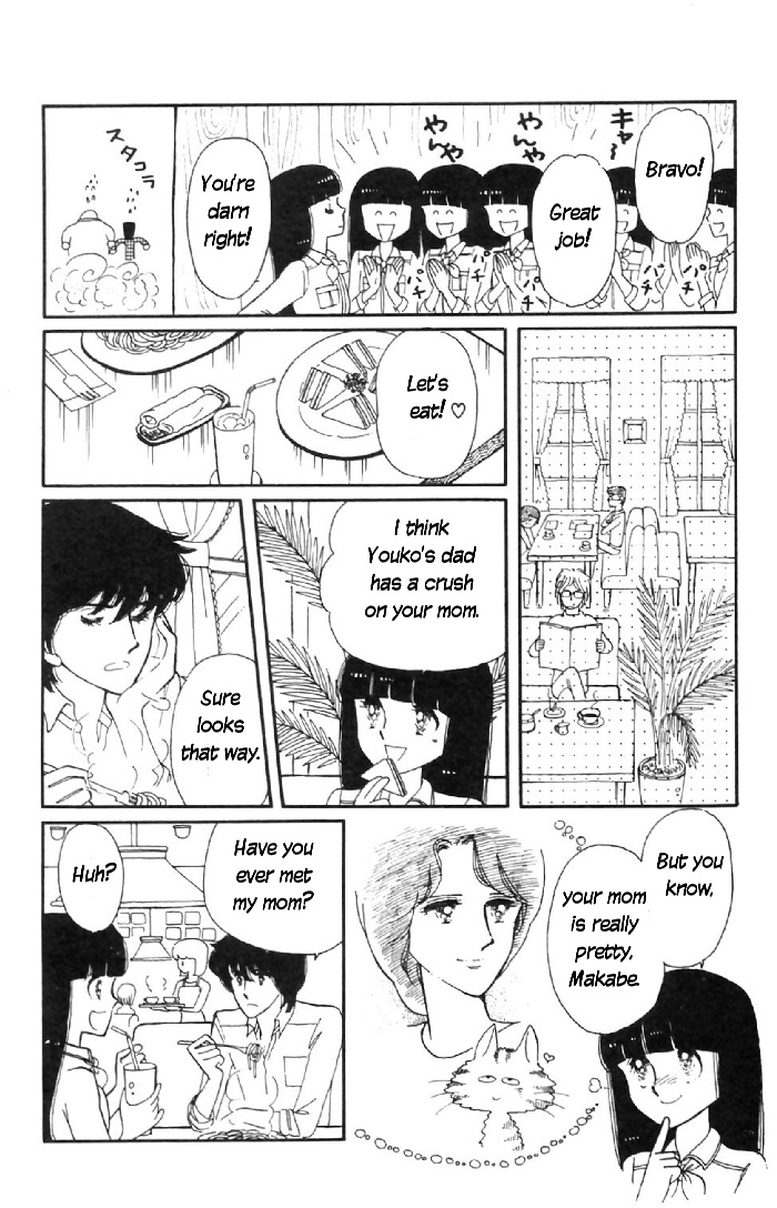 Tokimeki Tonight Chapter 6 20