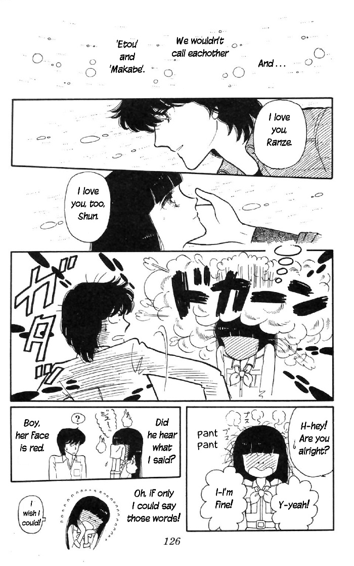 Tokimeki Tonight Chapter 6 22