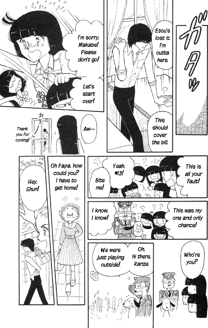Tokimeki Tonight Chapter 6 27