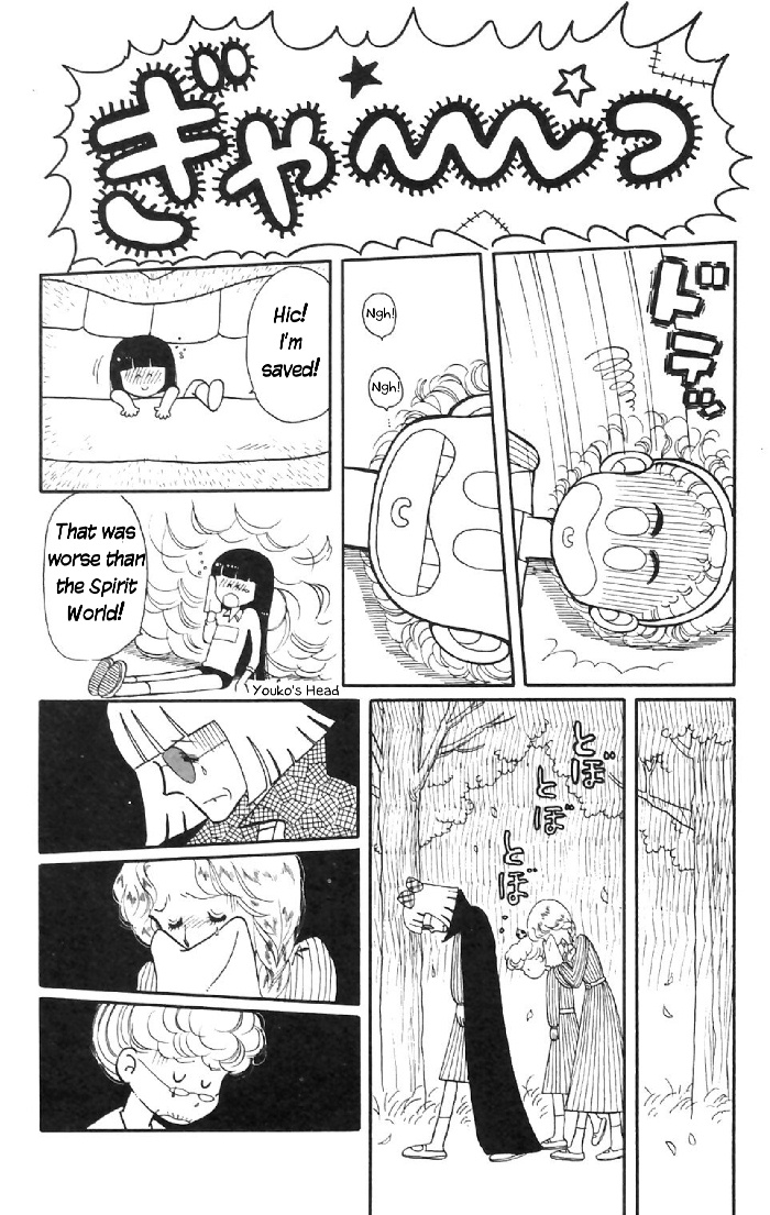 Tokimeki Tonight Chapter 6 29