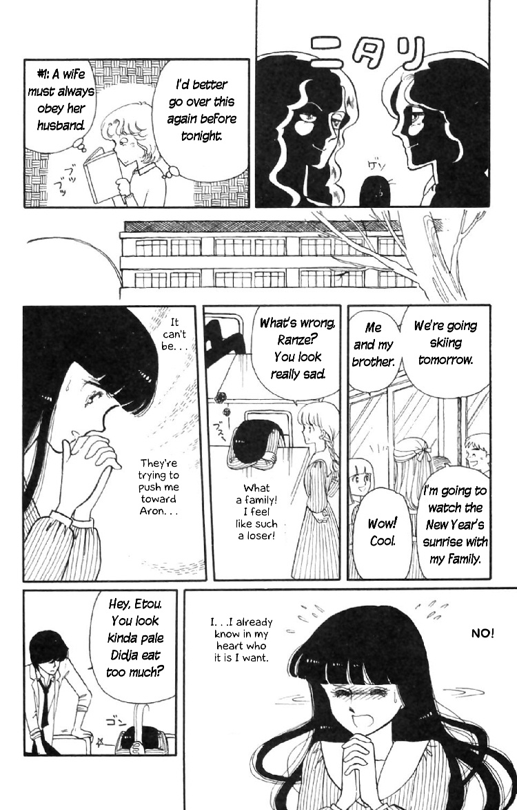Tokimeki Tonight Chapter 7 6