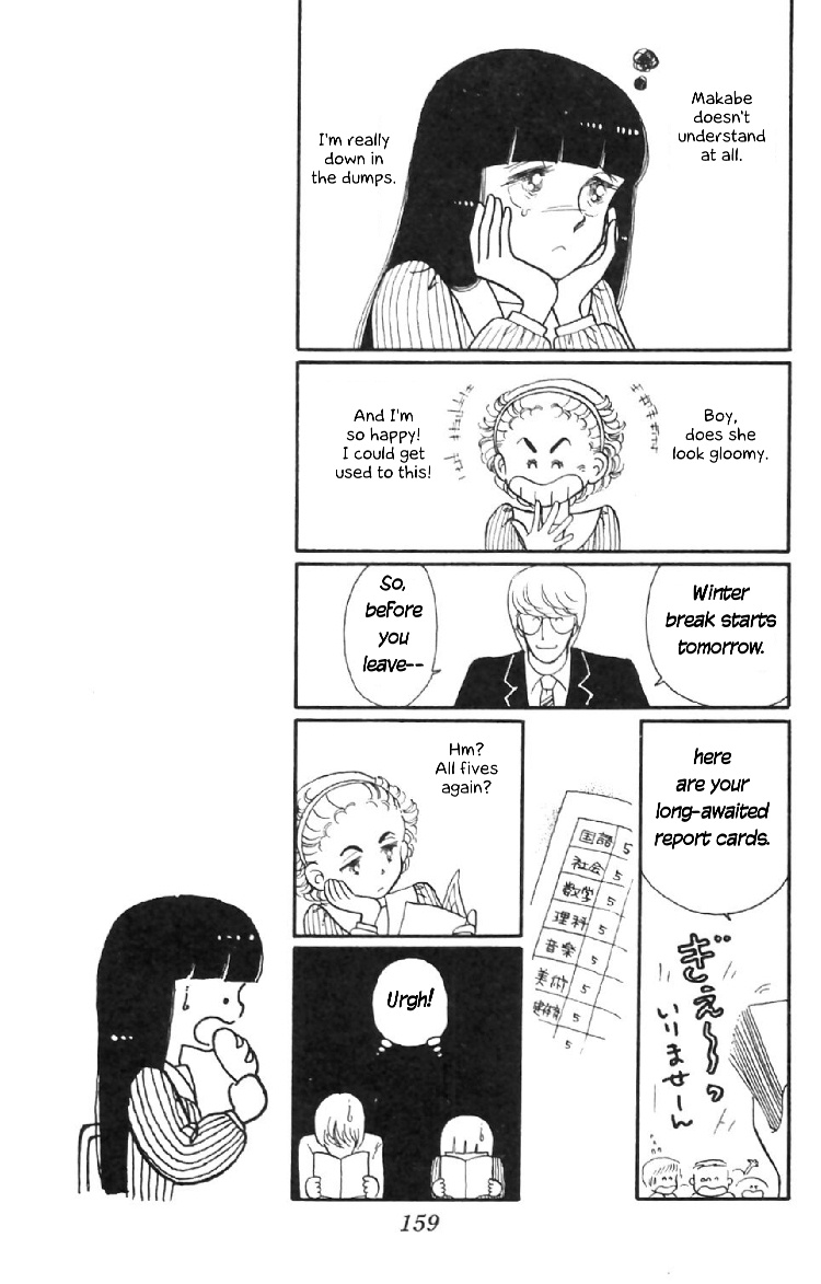 Tokimeki Tonight Chapter 7 7