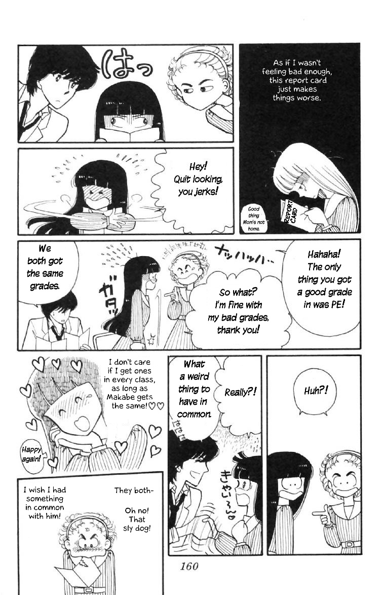 Tokimeki Tonight Chapter 7 8