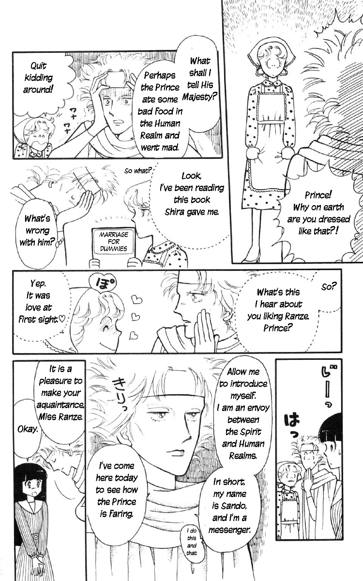 Tokimeki Tonight Chapter 7 12