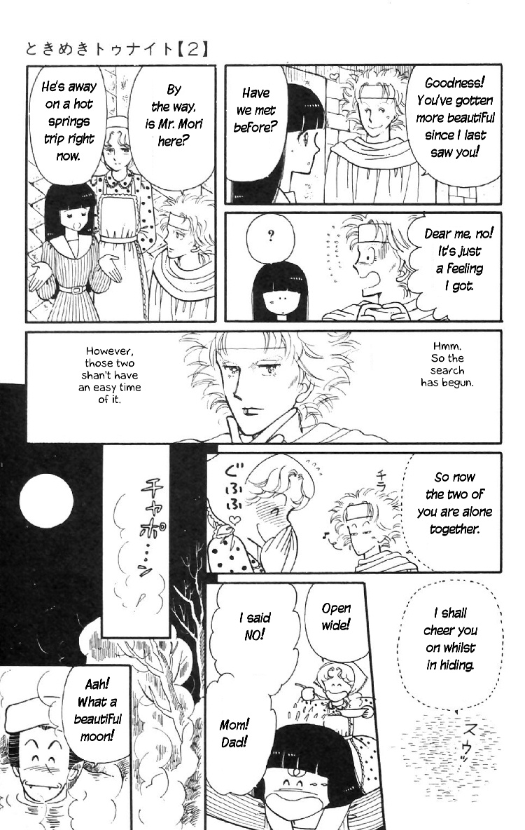 Tokimeki Tonight Chapter 7 13