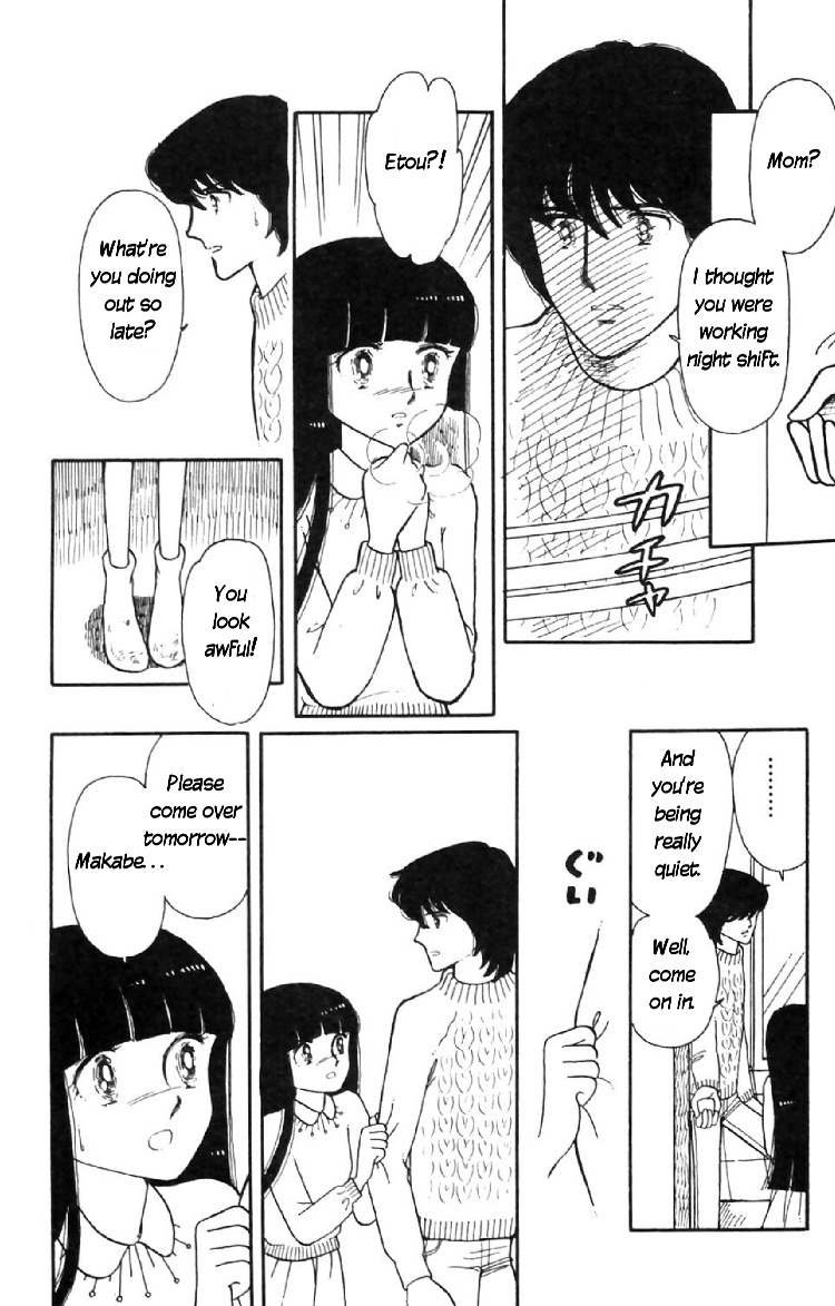 Tokimeki Tonight Chapter 7 22