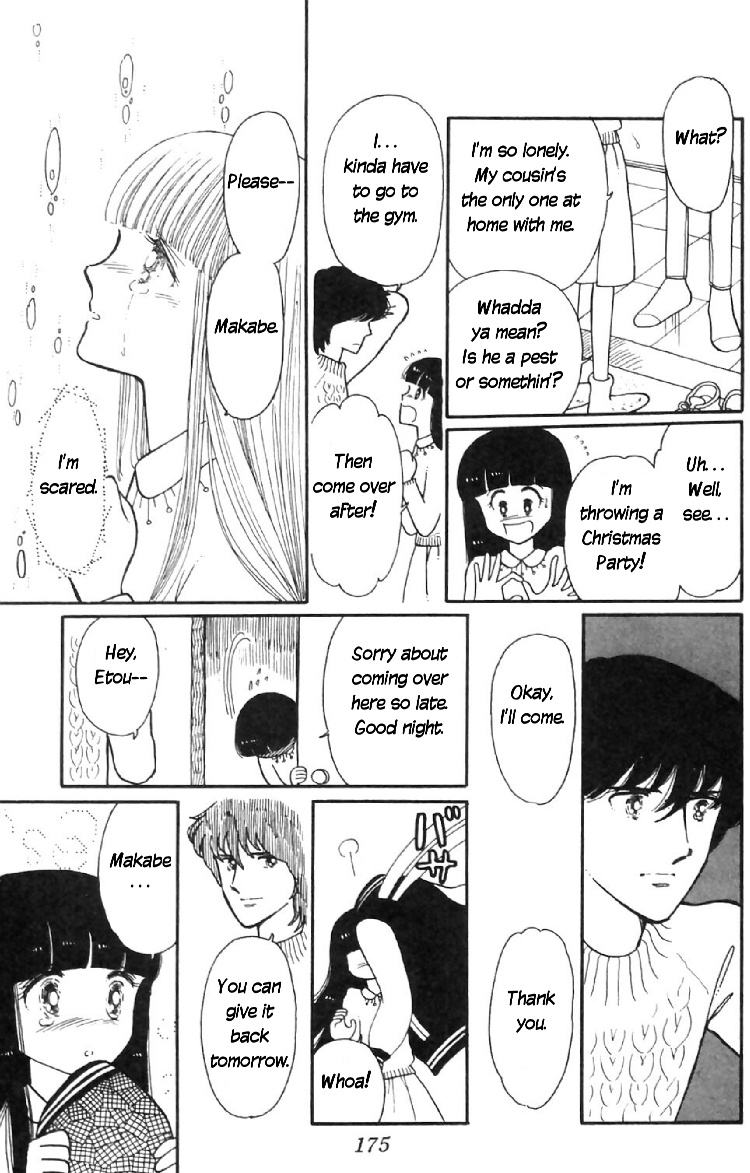 Tokimeki Tonight Chapter 7 23