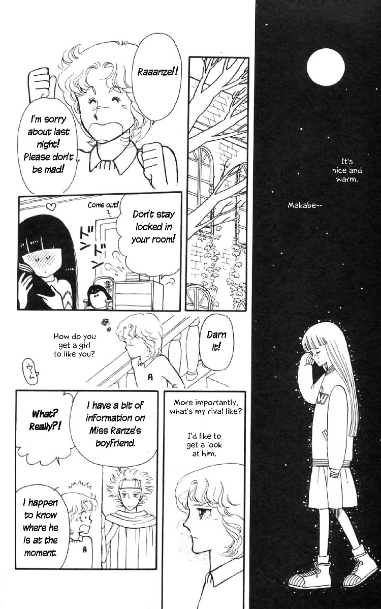 Tokimeki Tonight Chapter 7 24