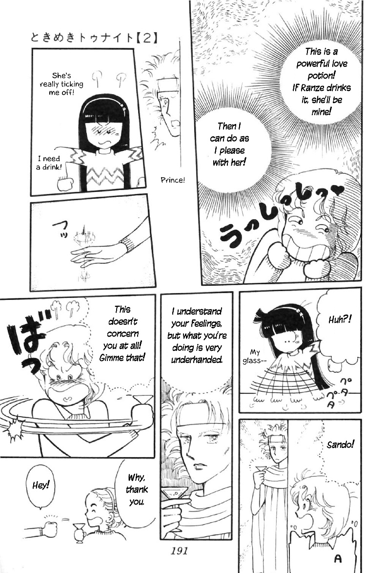 Tokimeki Tonight Chapter 7 39