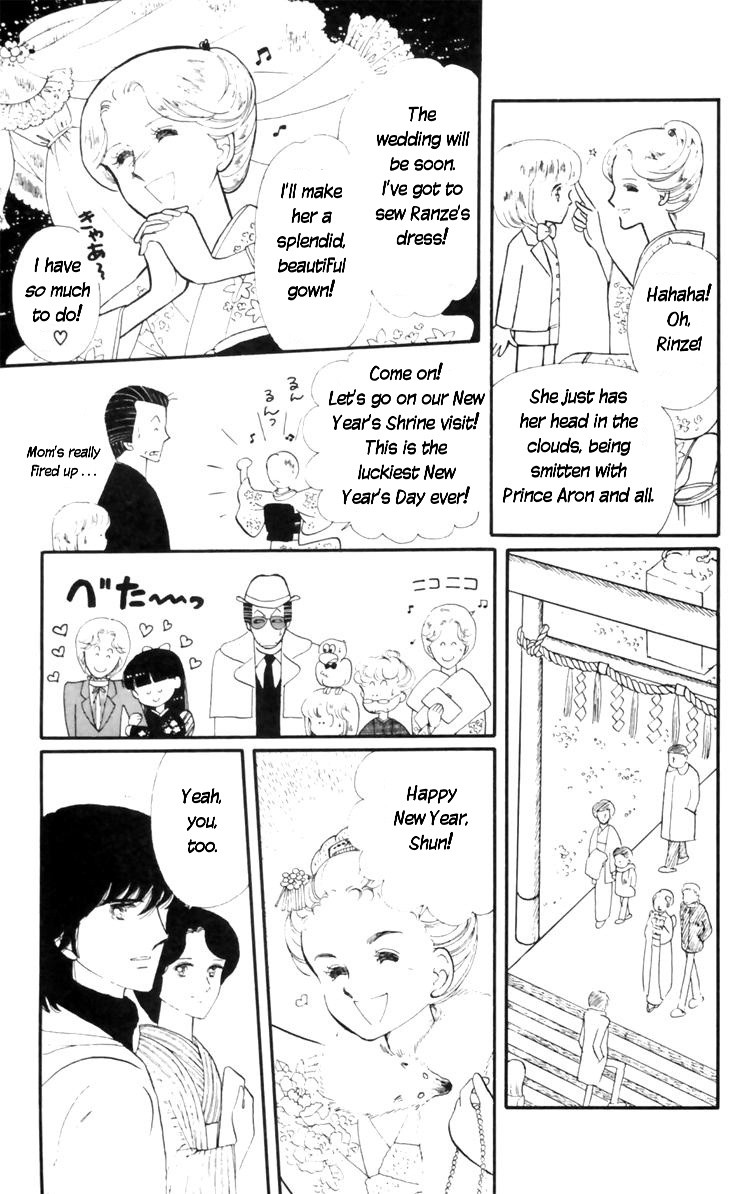 Tokimeki Tonight Chapter 8 8