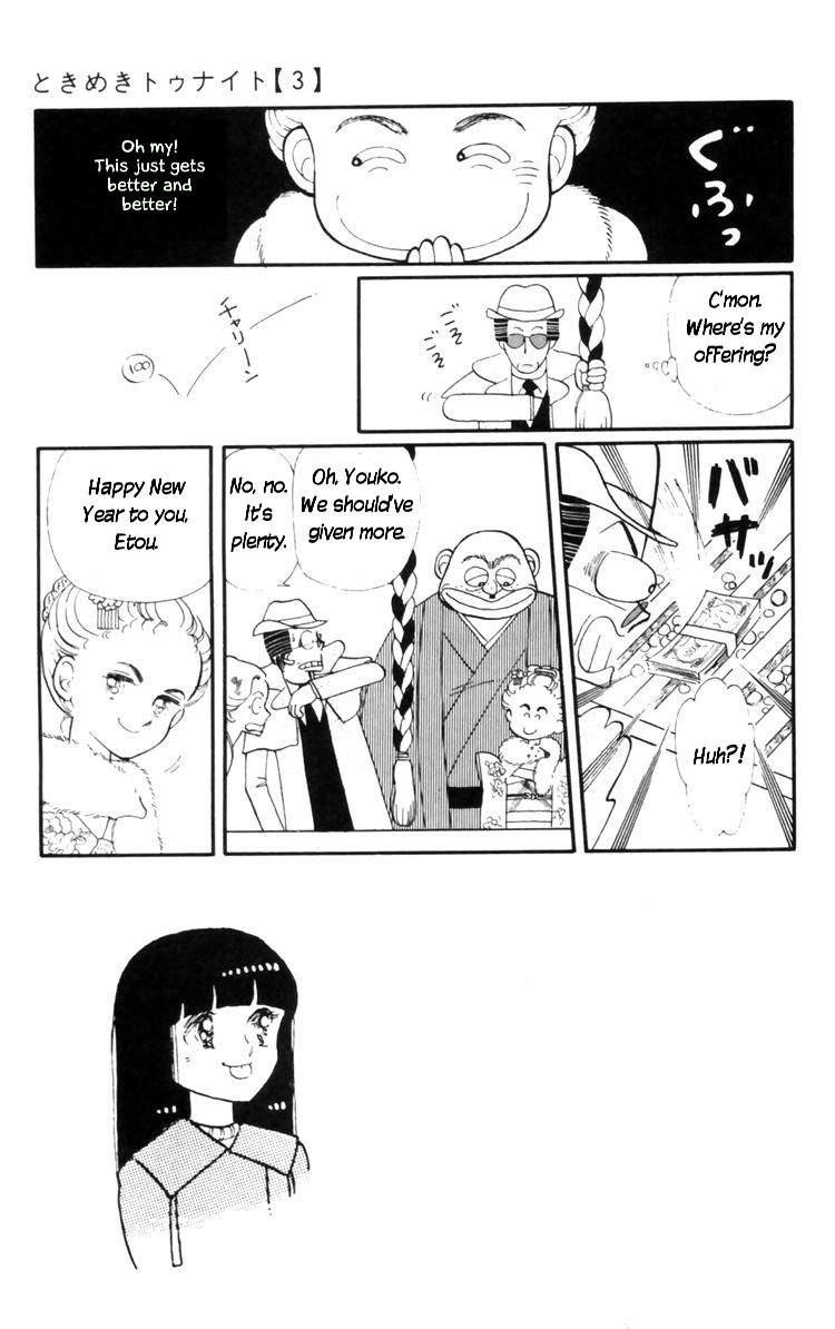 Tokimeki Tonight Chapter 8 10