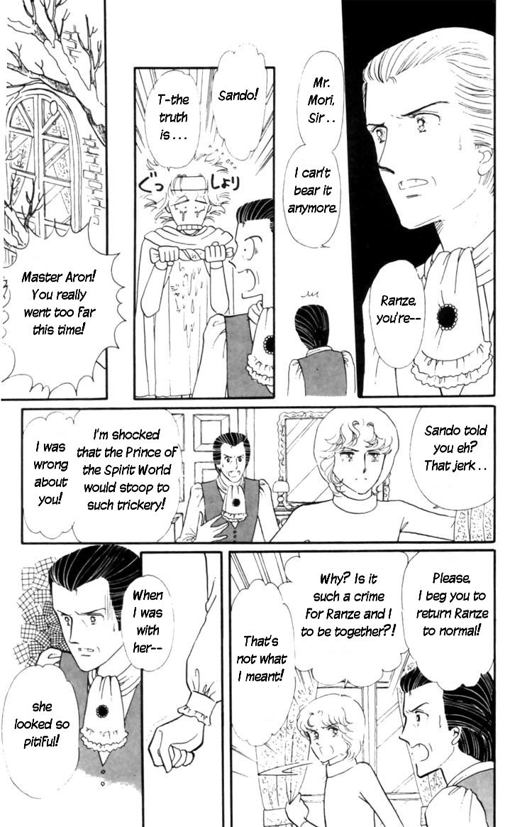Tokimeki Tonight Chapter 8 18