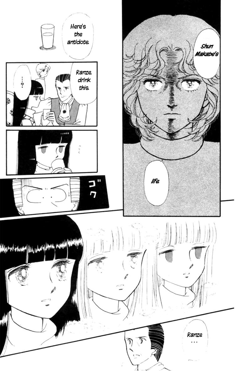 Tokimeki Tonight Chapter 8 20