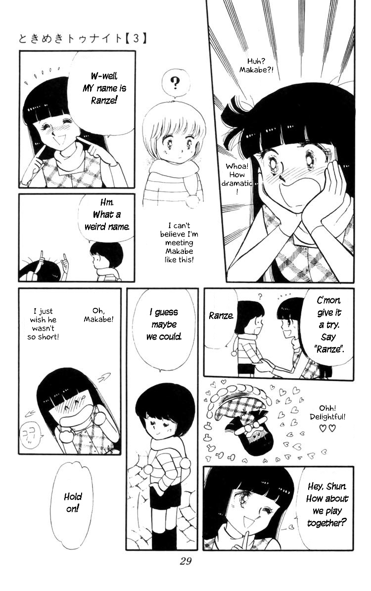Tokimeki Tonight Chapter 8 30