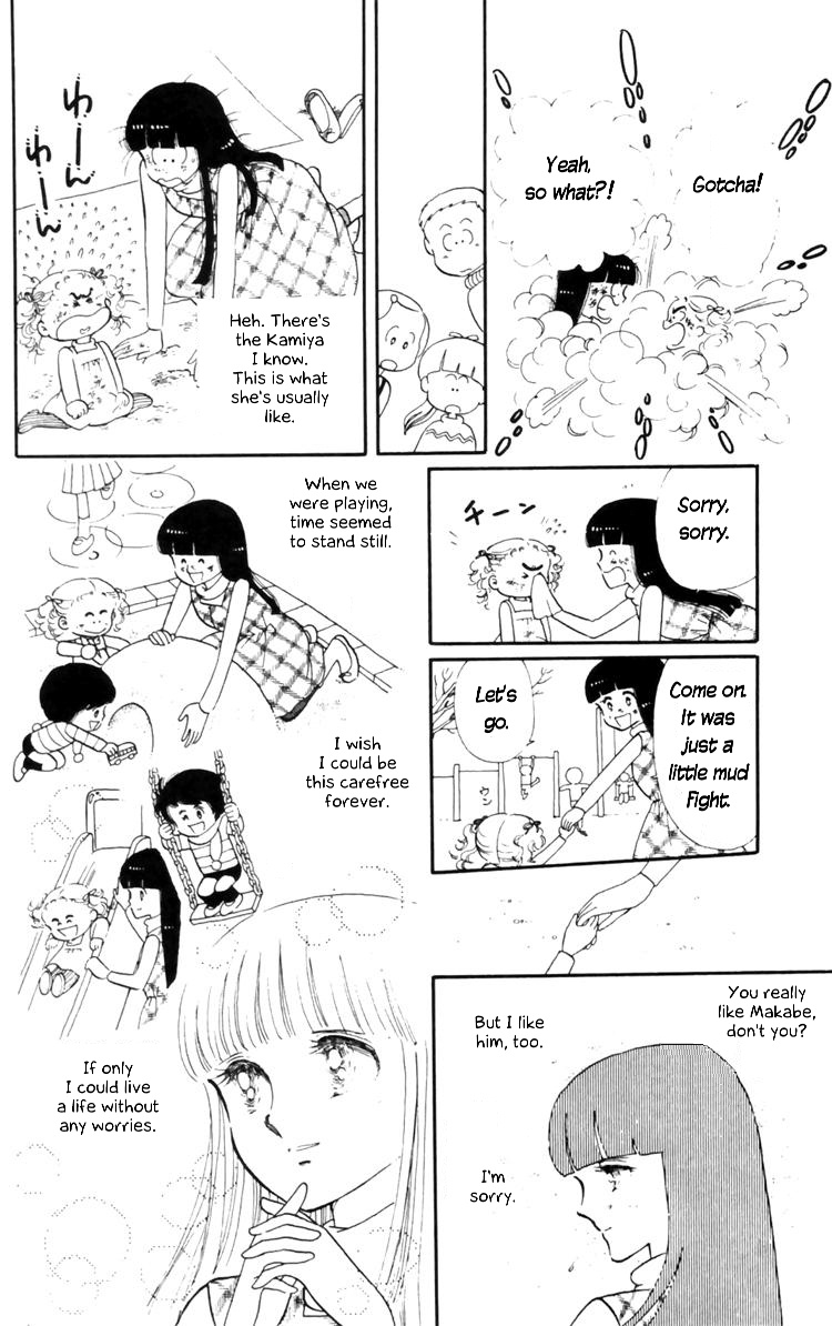 Tokimeki Tonight Chapter 8 33