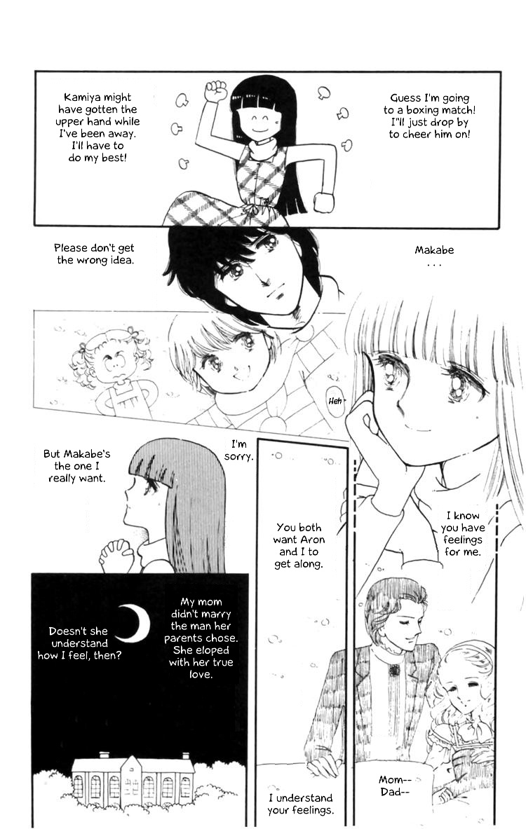 Tokimeki Tonight Chapter 8 45