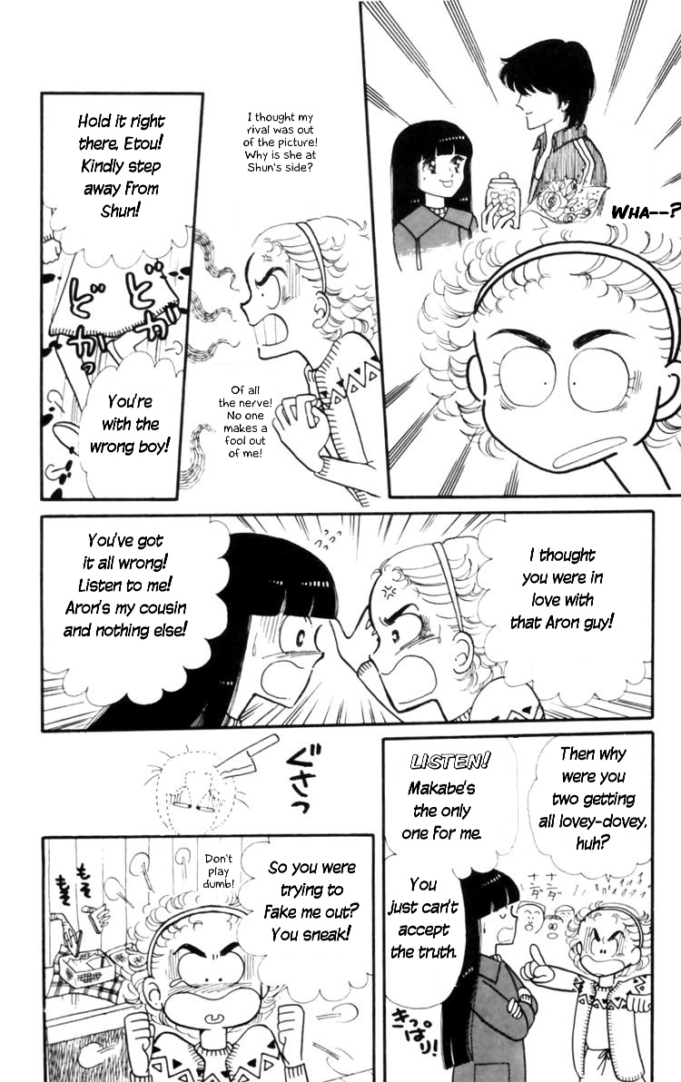 Tokimeki Tonight Chapter 8 55