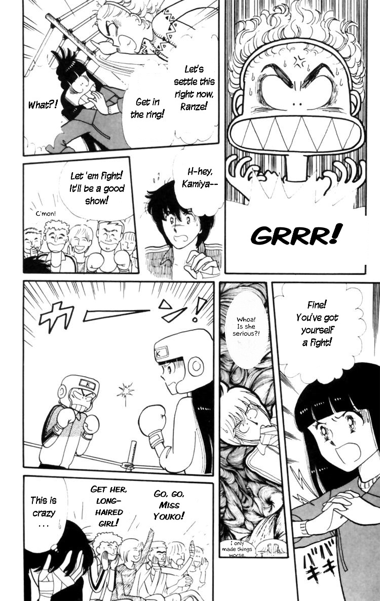 Tokimeki Tonight Chapter 8 57