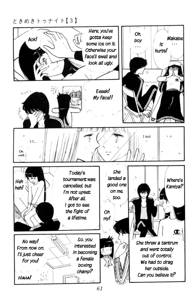 Tokimeki Tonight Chapter 8 62