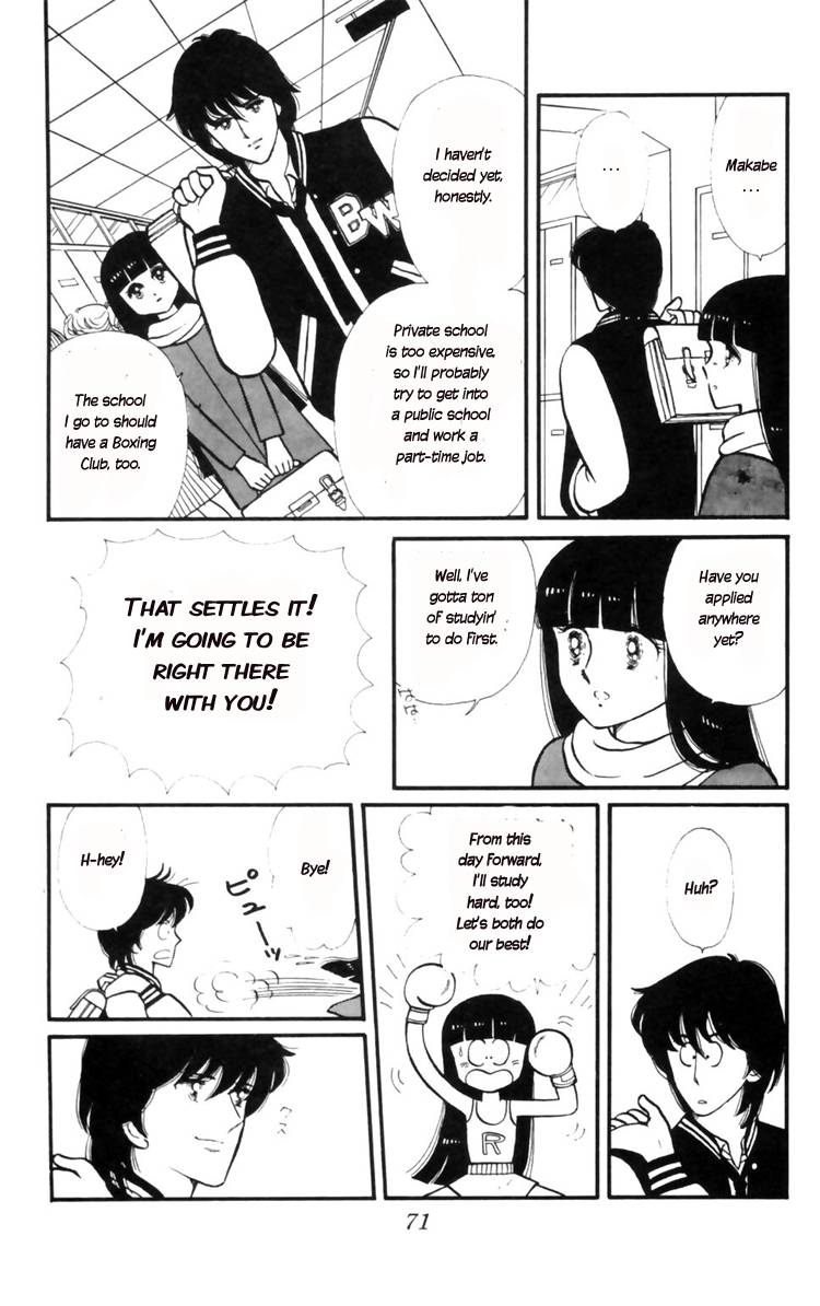 Tokimeki Tonight Chapter 9 5