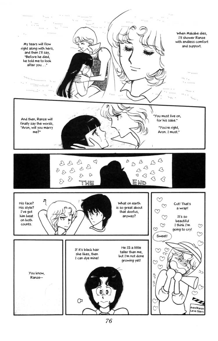 Tokimeki Tonight Chapter 9 10