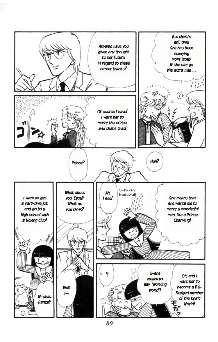 Tokimeki Tonight Chapter 9 14