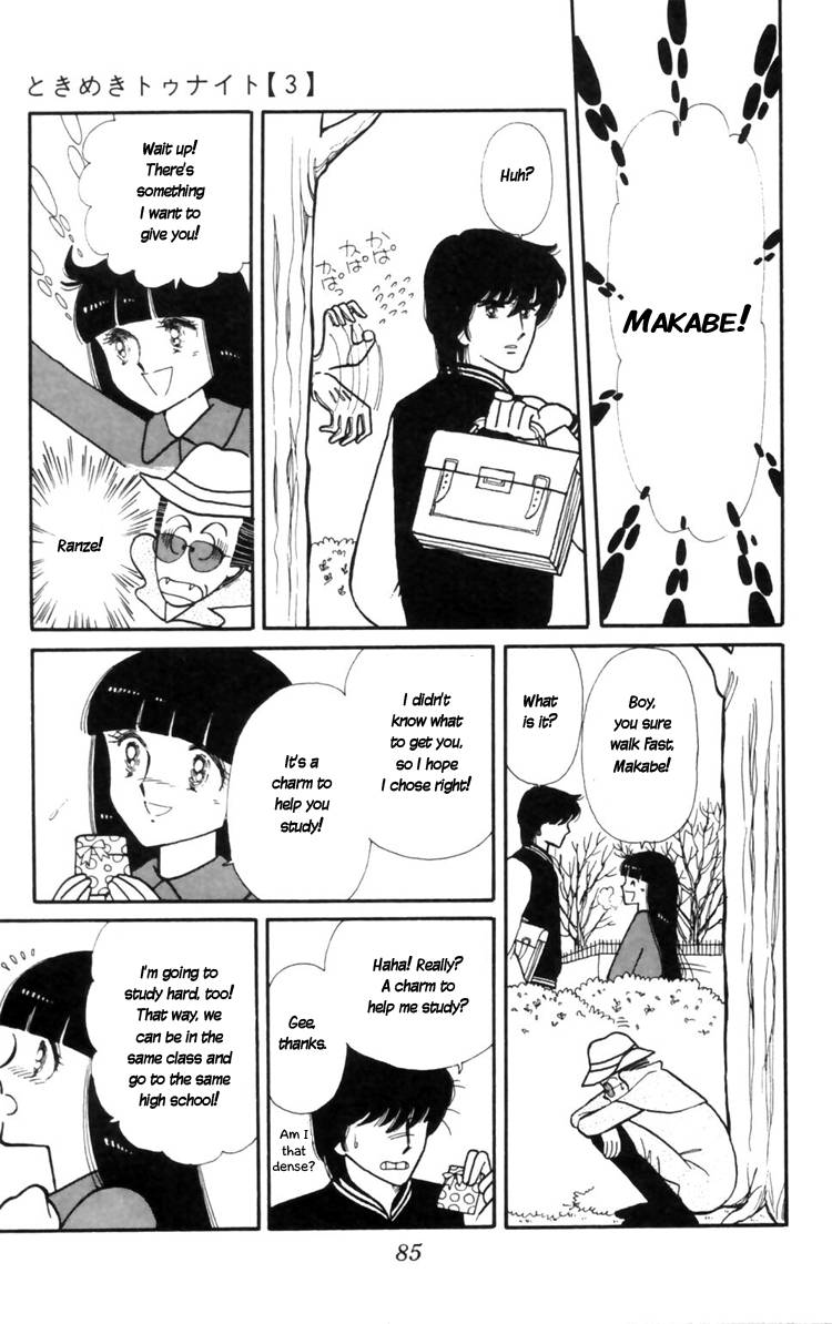 Tokimeki Tonight Chapter 9 19