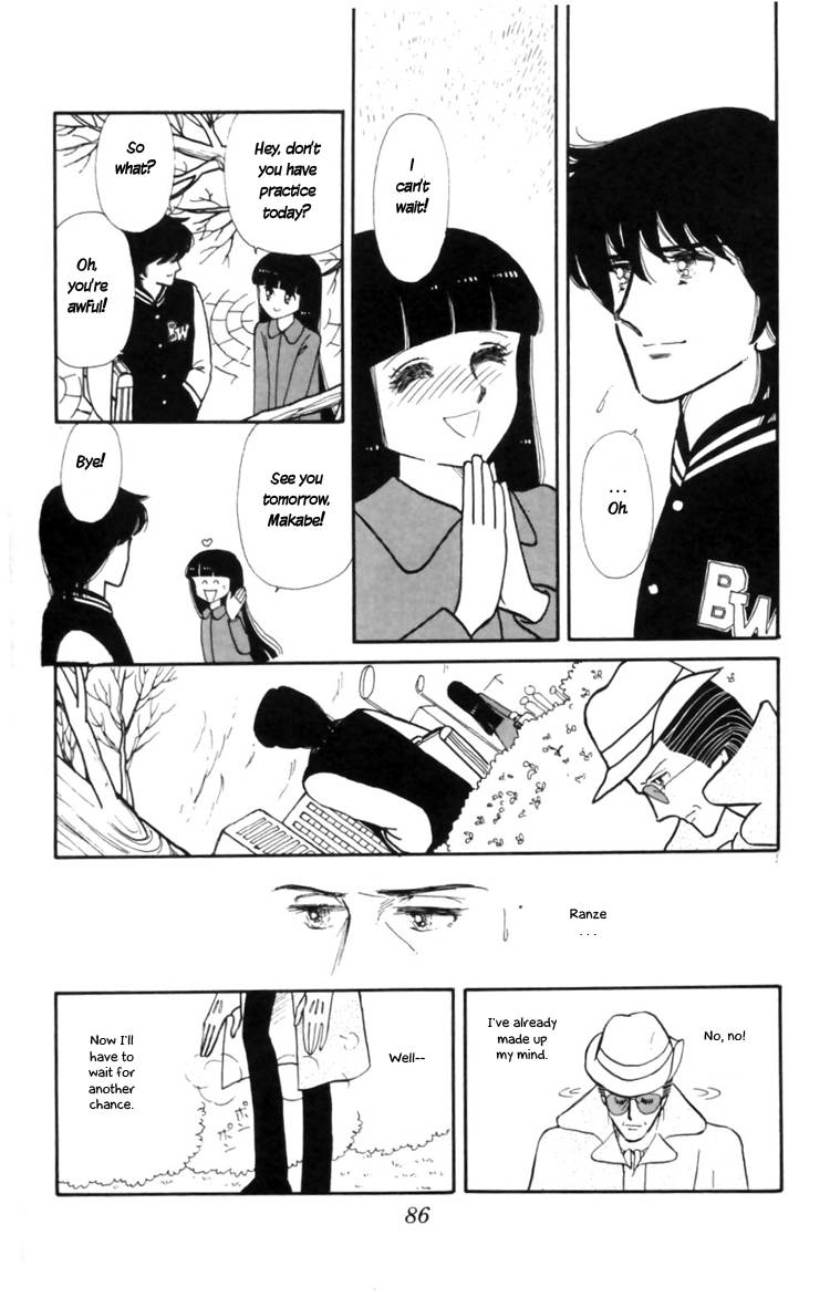 Tokimeki Tonight Chapter 9 20
