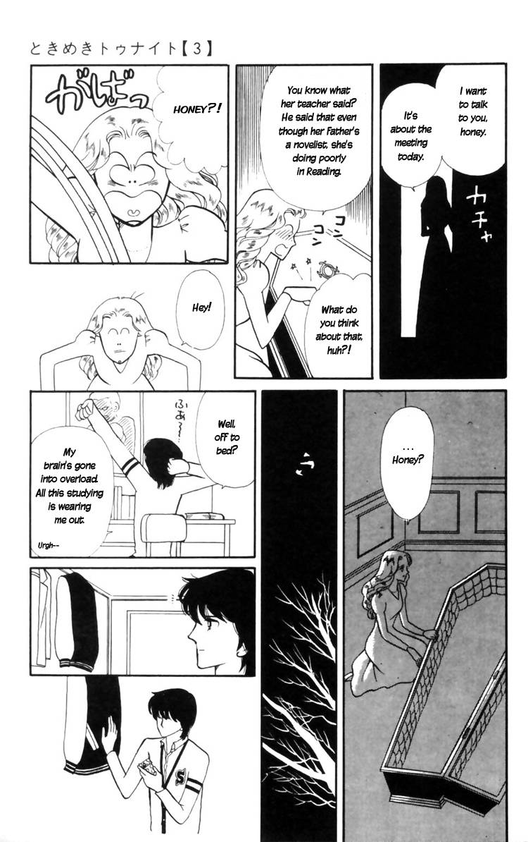 Tokimeki Tonight Chapter 9 25