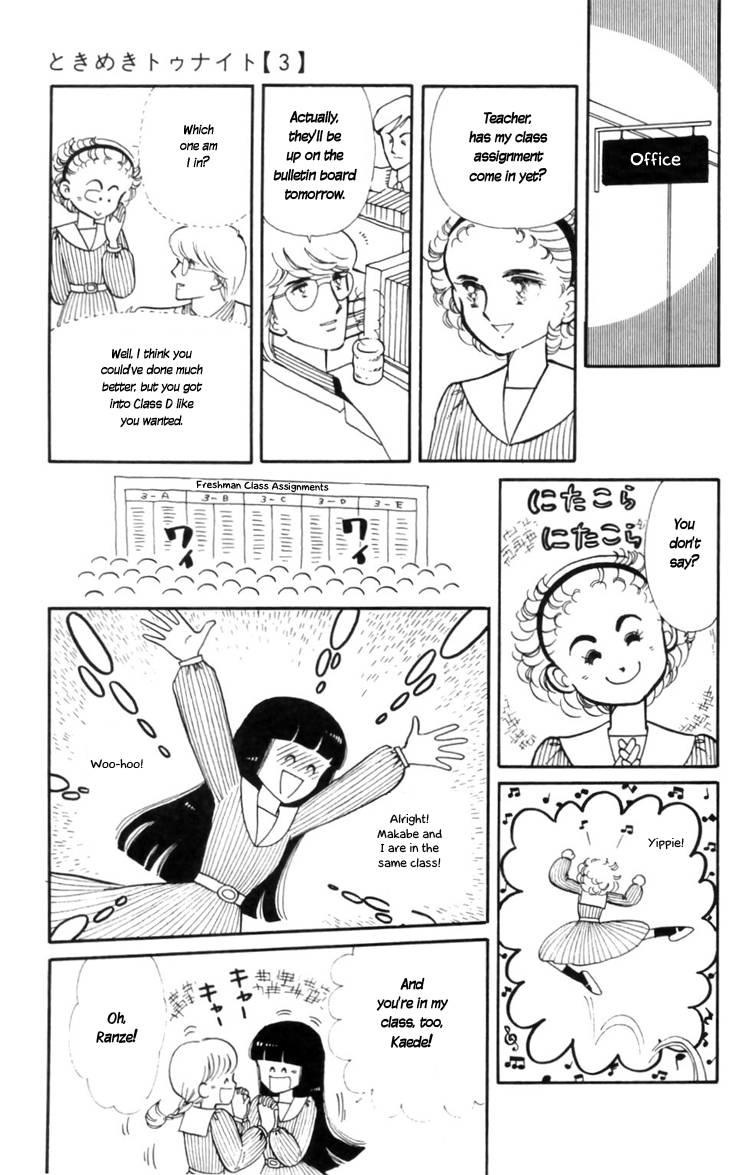 Tokimeki Tonight Chapter 9 35