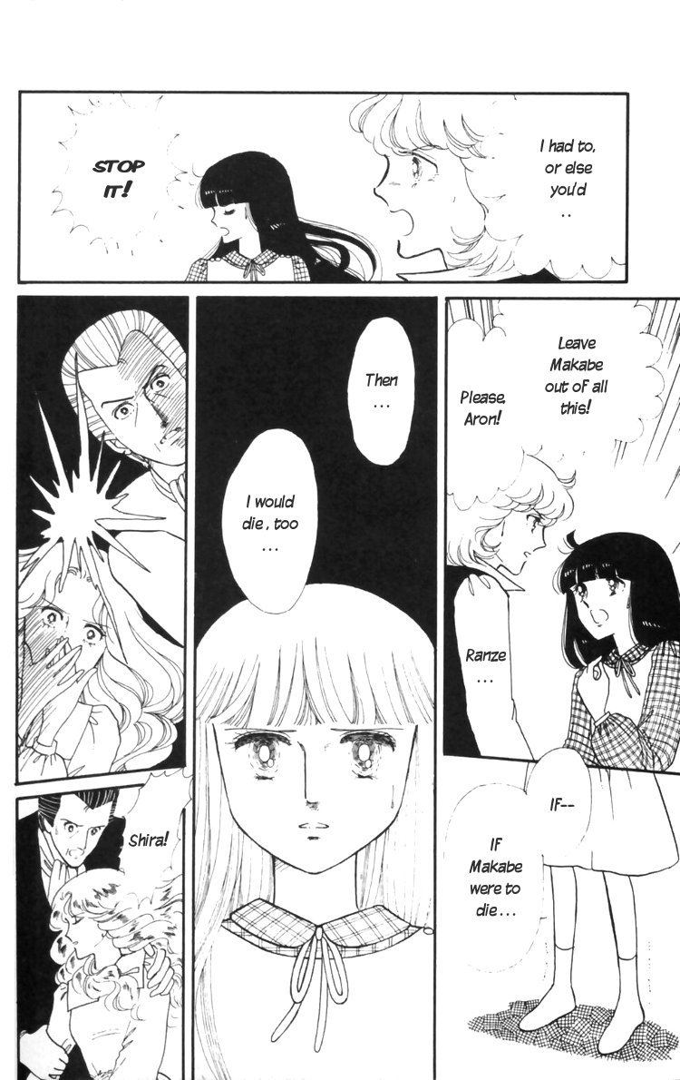Tokimeki Tonight Chapter 10 10