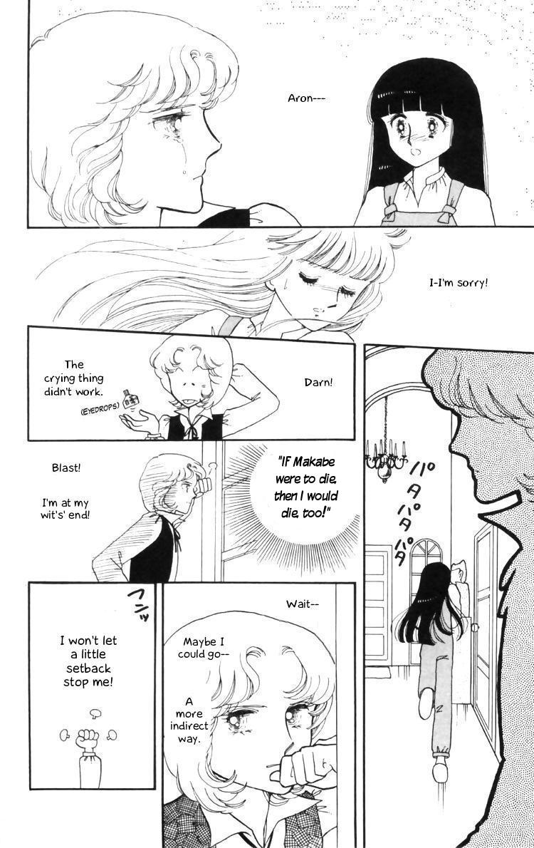 Tokimeki Tonight Chapter 10 20