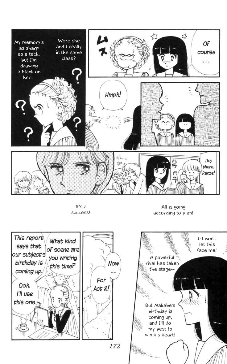 Tokimeki Tonight Chapter 11 12