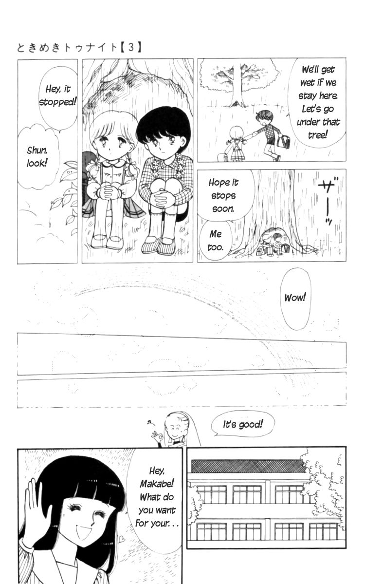 Tokimeki Tonight Chapter 11 15