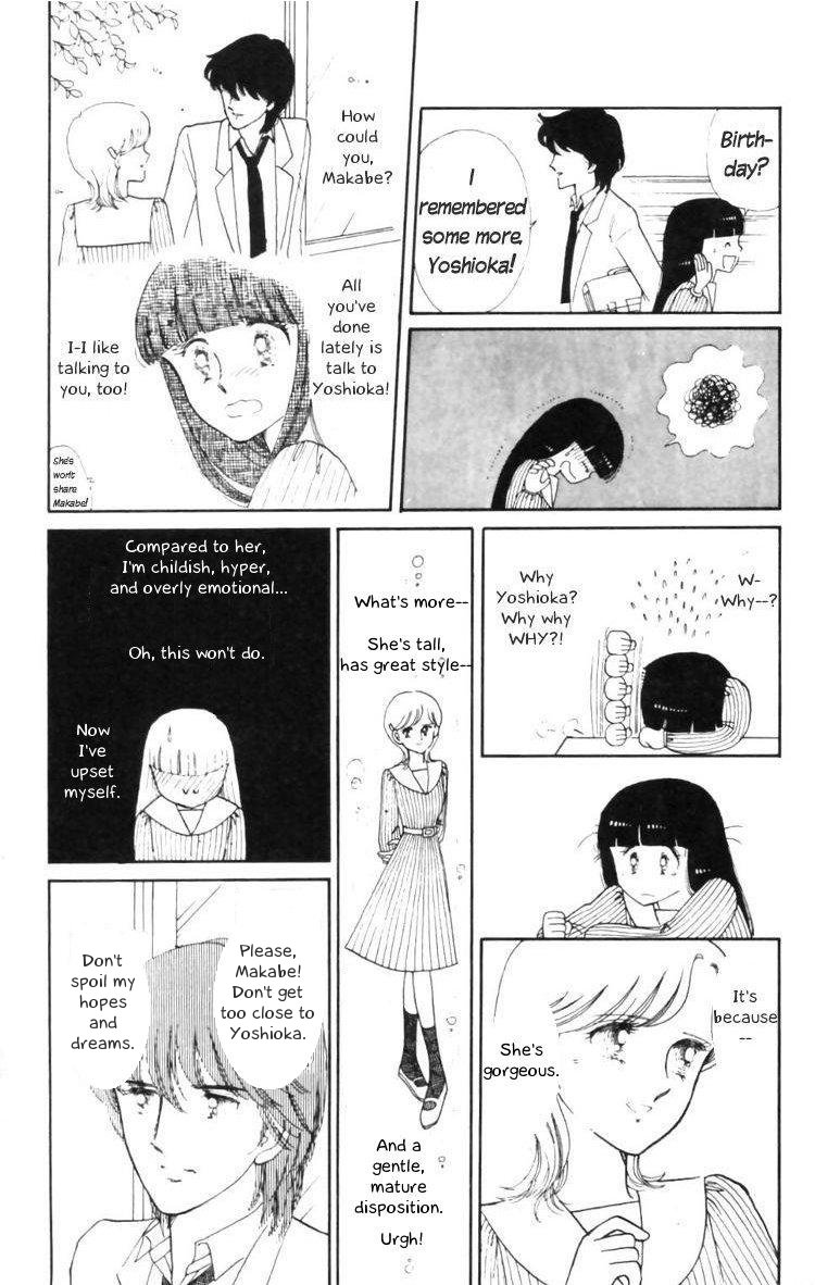 Tokimeki Tonight Chapter 11 16